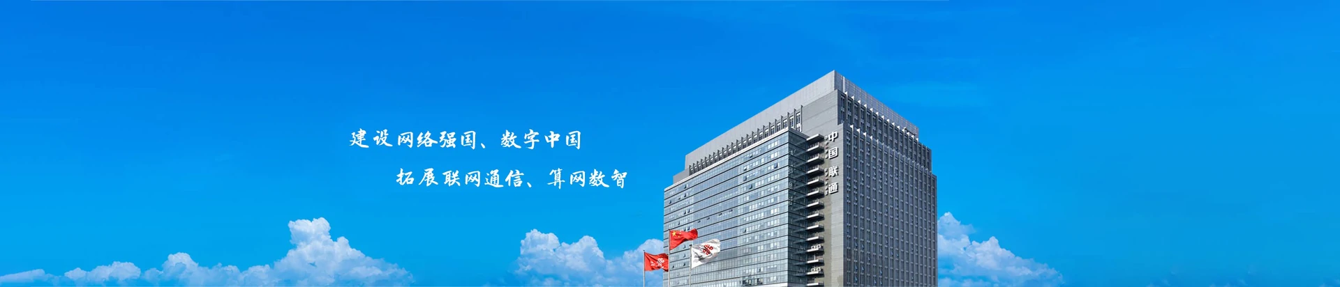 凤台县联通宽带